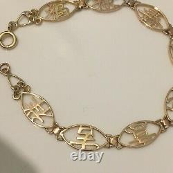 9ct 375 Gold Bracelet 4.4g Chinese Symbols Lucky Solid Gold 7.5 Womens Vintage