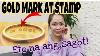 Ang Daming Nagtatanong Nito Gold Stamp At Mark Sa Alahas Here Is The Answer Rosh Castillo