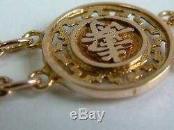 Symbolic 9ct Yellow Gold Chinese Writing Good Luck Bracelet 7.75 Inches